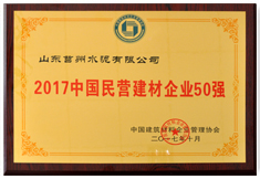 ????????й???????????50?